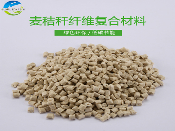 可降解秸稈材料塑料袋的成分組成及優點是什么？
