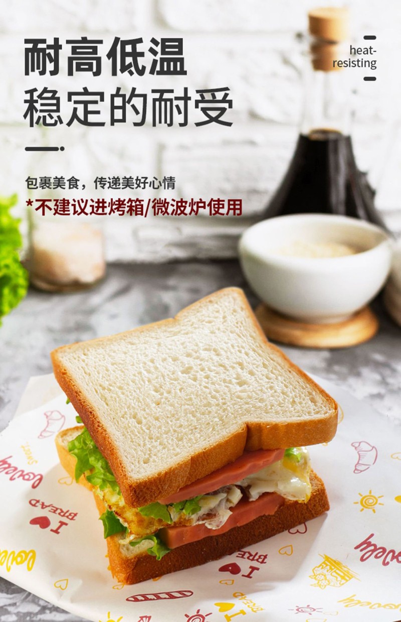 賣點，耐溫.jpg