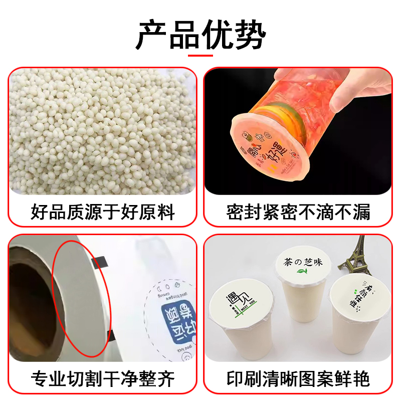 產品優勢.jpg